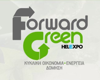 The Development Association of Western Athens (ASDA) is organizing a business mission to the Forward Green Expo